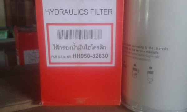 เลิกกิจการ  ขายอะหลั่ยรถเกี่ยวข้าวของใหม่ โทร 0994749025
