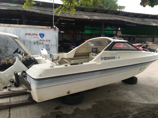 Yamaha star ace 17ฟุต