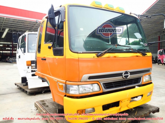 ขายหัวเก๋ง HINO HITECH สมอกว้าง  ติดต่อคุณเอ 090-9977111