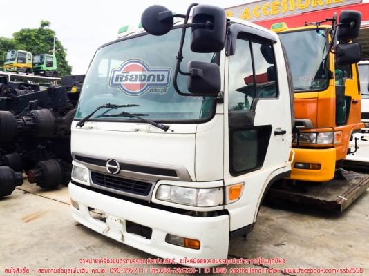 ขายหัวเก๋ง HINO FC4J ติดต่อคุณเอ 090-9977111 ขายหัวเก๋ง HINO FC4J ติดต่อคุณเอ 090-9977111
