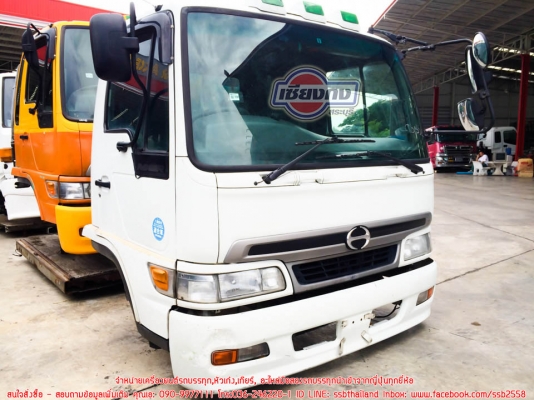 ขายหัวเก๋ง HINO FC4J ติดต่อคุณเอ 090-9977111 ขายหัวเก๋ง HINO FC4J ติดต่อคุณเอ 090-9977111