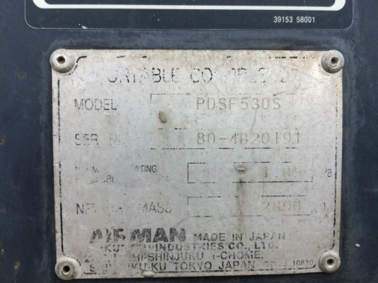 AIRMAN PDSF530S ปี 2004 ลม 10.5 บาร์ นำเข้าจากญี่ปุ่น ไม่เคยใช้งานในไทย