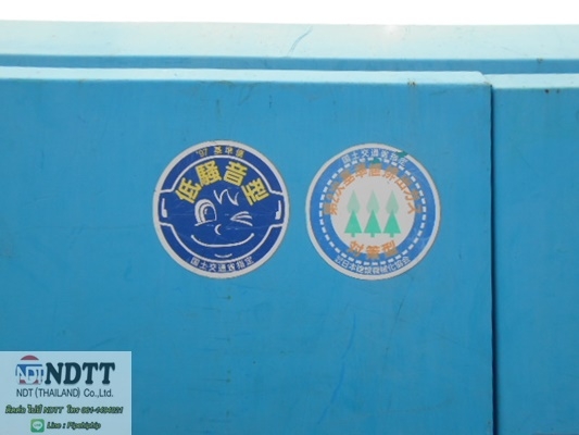 ขายปั้มลม AIRMAN PDSF530S #80-4B22097 ลม 10.5บาร์ นำเข้าญี่ปุ่น BY NDTT