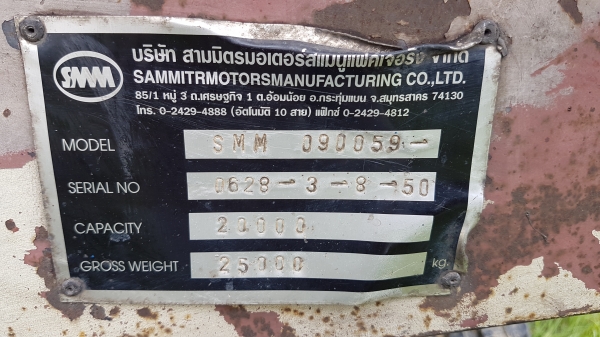 ขาย ลูกพ่วงพื้นเรียบสามมิตรสองเพลา ปี 50 ยาว 6.50 เมตร