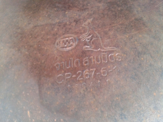 ขายรถไถ FORD 6600 T2 ดันหน้า=หาง7 ขายรถไถ FORD 6600 T2 ดันหน้า=หาง7