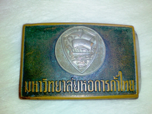 หัวเข็มขัด ม.หอการค้า รุ่นแรกๆ หัวเข็มขัด ม.หอการค้า รุ่นแรกๆ