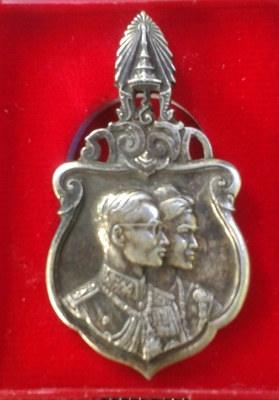 เหรียญที่ระลึกในการเสด็จพระราชดำเนินเยือนฯ ปี 2503