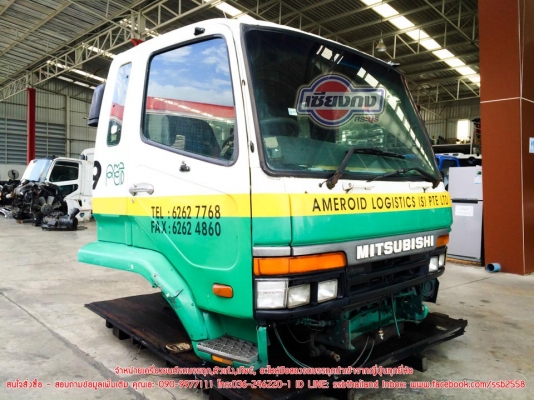 ขายหัวเก๋ง FUSO ตาเหลี่ยม สภาพหล่อ  ติดต่อคุณเอ 090-9977111