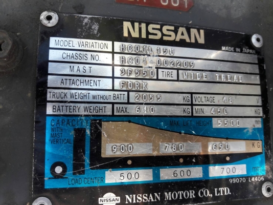 รถฟอร์คลิฟท์ไฟฟ้าตามสภาพ