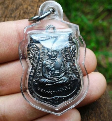 หลวงปู่ทวด หูมีขีด หลวงพ่อทอง วัดสำเภาเชย เนื้อนวะโลหะ สวยตอกโค๊ดสามจุด