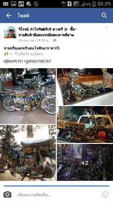 ขายรถมอเตอไซ์cวางเครื่องเวป100พร้อมขับ