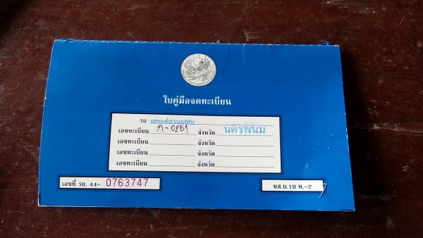 SEMCA รถสวยเดิม สัญชาติฝรั่งเศษค ท่านไดชอบเก็บแนวเดิมๆไม่ผิดหวังครับ SEMCA รถสวยเดิม สัญชาติฝรั่งเศษค ท่านไดชอบเก็บแนวเดิมๆไม่ผิดหวังครับ