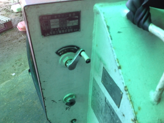 ขายถังน้ำมัน