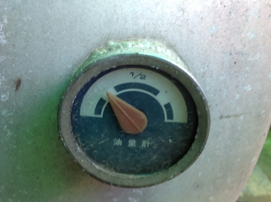 ขายถังน้ำมัน