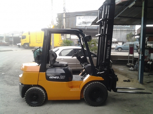 ขายด่วน