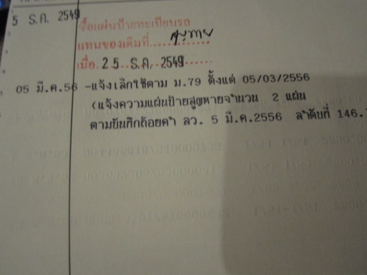 สำหรับนักปั้นจริงๆ----NPR120แรง-รถห้างปื47 สำหรับนักปั้นจริงๆ----NPR120แรง-รถห้างปื47