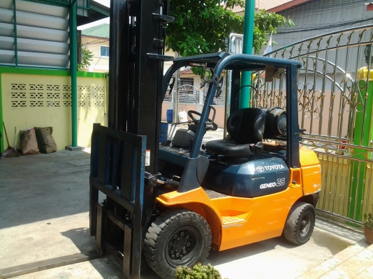 ขายด่วน