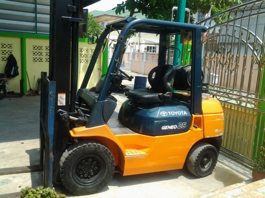 ขายด่วน