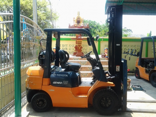 ขายด่วน