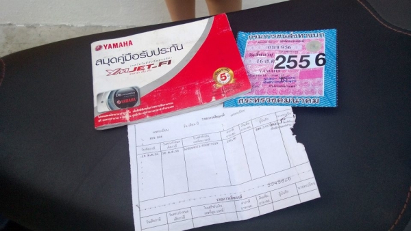 TTX ปลายปี 2012 >>>>>>>>>>> 29500  โอนให้ฟรี