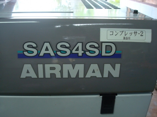 AIRMAN SAS4SD ปั๊มลมสกรู 5แรงมี AIR DRYER ในตัว