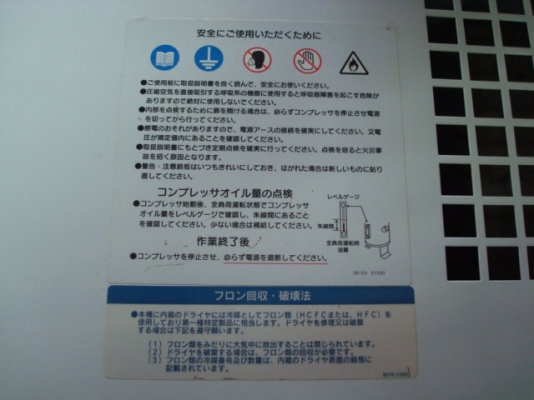 AIRMAN SAS4SD ปั๊มลมสกรู 5แรงมี AIR DRYER ในตัว