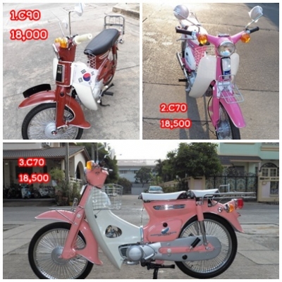 C70-C90สตาร์ทมือ(แค่สัมผัสติิิิดเลย)..เพิ่มเติมสีสวย ๆ อีก 14 คัน..สีขายดี+สีสั่งเยอะ+มาแล้ว+สวยพร้อมโชว์โอนได้ทุกคันเลย TEL 081-412-7470.