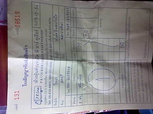 เครื่องเสียง  อไหล่รถ ถูกๆ หรือชอบอันไหนโทรมาครับ