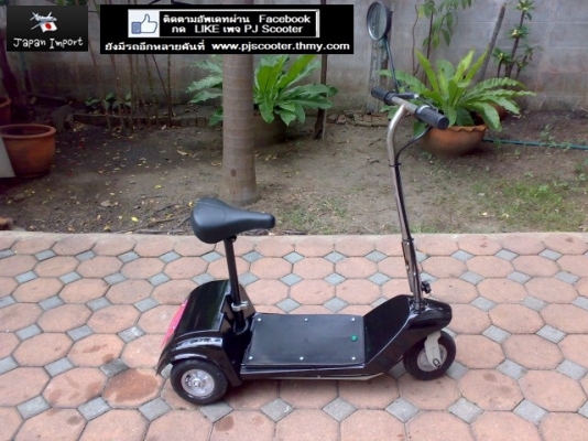 สกูตเตอร์ไฟฟ้า สามล้อ ทางเรียบ 6500 บาท