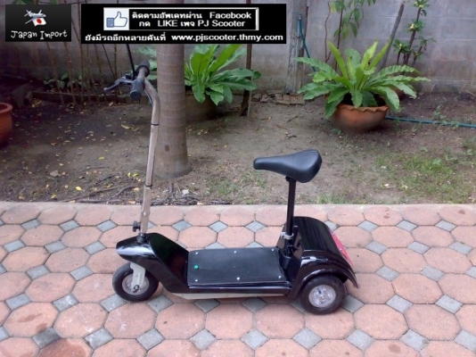 สกูตเตอร์ไฟฟ้า สามล้อ ทางเรียบ 6500 บาท