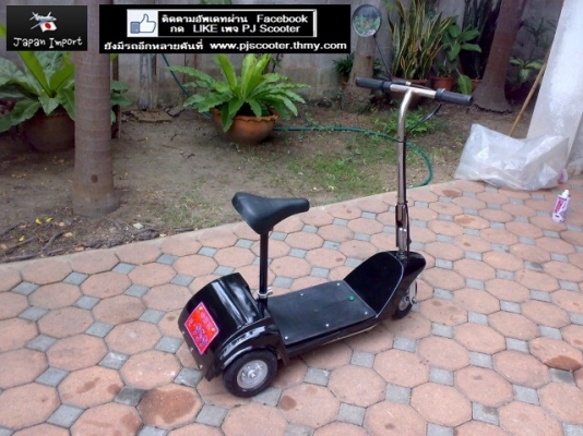 สกูตเตอร์ไฟฟ้า สามล้อ ทางเรียบ 6500 บาท