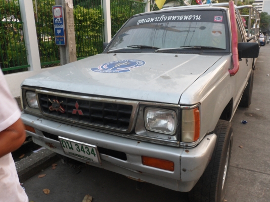 ต้องการขายรถกระบะหรือแลกเปลี่ยนรถจีป