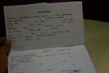 ขายรถไถ ฟอร์ด 6610 แท้ตัวเต็ม เสื้อลาย รถไม่เคยทำสี รถออกห้างรังสิต เดิม เอกสานเล่มทะเบียน พร้อมโอน -ขับเครื่อง 4 ล้อ