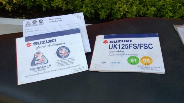 SKYDRIVE ล้อทอง 17 นํ้าเงินขาว 2012 SKYDRIVE ล้อทอง 17 นํ้าเงินขาว 2012