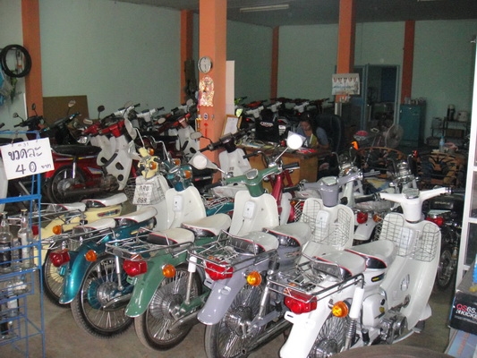 มาแล้วครับพี่น้อง ฮอนด้าดรีม คุรุสภา สภาพสวย พร้อมใช้งาน ( ทะเบียนพร้อมชุดโอน )