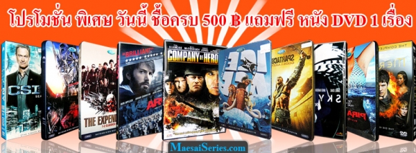 Cleanskin คนมหากาฬฝ่าวิกฤตสะท้านเมือง (2012) Blu-ray