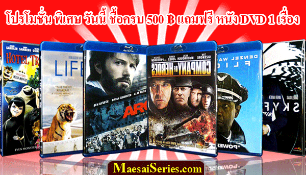 Cleanskin คนมหากาฬฝ่าวิกฤตสะท้านเมือง (2012) Blu-ray Cleanskin คนมหากาฬฝ่าวิกฤตสะท้านเมือง (2012) Blu-ray