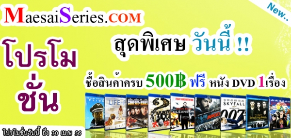 Cleanskin คนมหากาฬฝ่าวิกฤตสะท้านเมือง (2012) Blu-ray Cleanskin คนมหากาฬฝ่าวิกฤตสะท้านเมือง (2012) Blu-ray