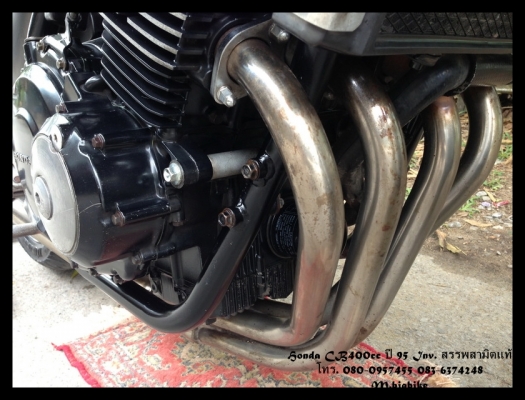 ขาย ... Honda Cb400 ปี 95 Inv. สรรพสามิตแท้ คันนี้แรงเว่อร์ๆ ด่วนๆ