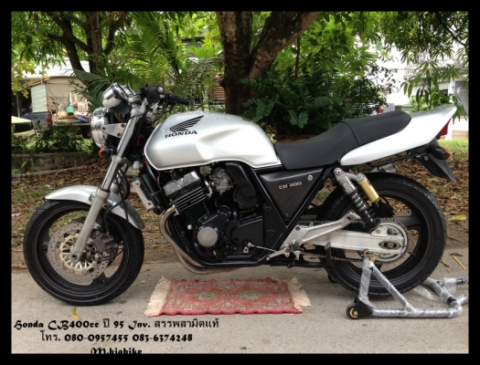 ขาย ... Honda Cb400 ปี 95 Inv. สรรพสามิตแท้ คันนี้แรงเว่อร์ๆ ด่วนๆ