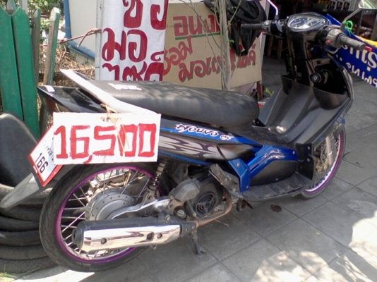Yamaha Nouvo MX ปี51