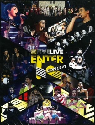บันทึกการแสดงสด Five Live Enter 10 Concert เอนเตอร์เทนเว่อร์ Concert (2012) DVD