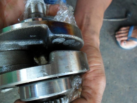 ข้อเหวี่ยง มีโอ ยืด 3 มิล ถ่วงพร้อม