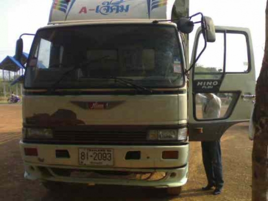 สิงไฮเทค ho7d