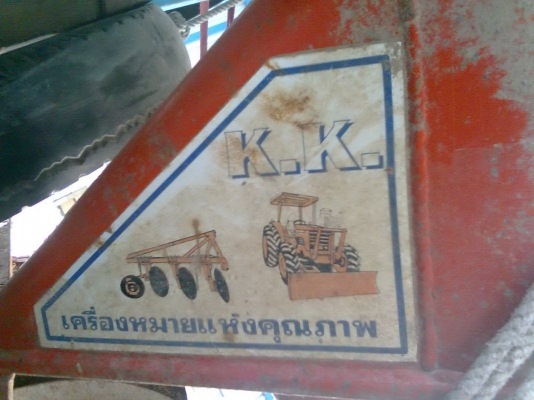 ขายรถไถคูโบต้า L 3408 พร้อมใบมีดดันหน้า โรตารี่ ผาน5