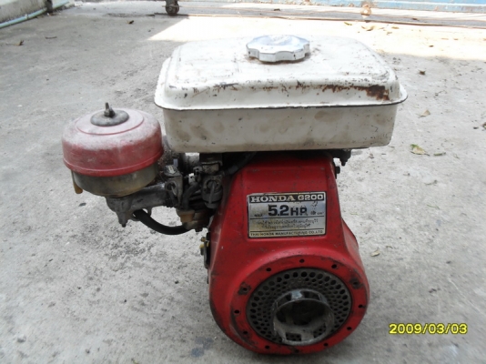 ขายเครื่องยนต์ HONDA 5.2 HP