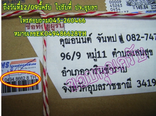 ขาย-ปืนอัดจารบีใช้ลม ดีกว่า สดวก รวดเร็วไม่เสียเวลา เหมือนเป็นอู่ซ่อมบำรุงรักษา ศูนย์เปลี่ยนถ่ายน้ำมันเครื่อง-เกียร์ ขาย-ปืนอัดจารบีใช้ลม ดีกว่า สดวก รวดเร็วไม่เสียเวลา เหมือนเป็นอู่ซ่อมบำรุงรักษา ศูนย์เปลี่ยนถ่ายน้ำมันเครื่อง-เกียร์