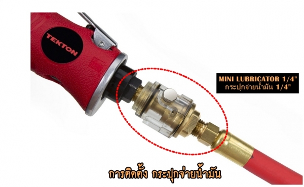 ขาย-ปืนอัดจารบีใช้ลม ดีกว่า สดวก รวดเร็วไม่เสียเวลา เหมือนเป็นอู่ซ่อมบำรุงรักษา ศูนย์เปลี่ยนถ่ายน้ำมันเครื่อง-เกียร์ ขาย-ปืนอัดจารบีใช้ลม ดีกว่า สดวก รวดเร็วไม่เสียเวลา เหมือนเป็นอู่ซ่อมบำรุงรักษา ศูนย์เปลี่ยนถ่ายน้ำมันเครื่อง-เกียร์