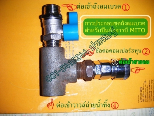 ขาย-ปืนอัดจารบีใช้ลม ดีกว่า สดวก รวดเร็วไม่เสียเวลา เหมือนเป็นอู่ซ่อมบำรุงรักษา ศูนย์เปลี่ยนถ่ายน้ำมันเครื่อง-เกียร์ ขาย-ปืนอัดจารบีใช้ลม ดีกว่า สดวก รวดเร็วไม่เสียเวลา เหมือนเป็นอู่ซ่อมบำรุงรักษา ศูนย์เปลี่ยนถ่ายน้ำมันเครื่อง-เกียร์