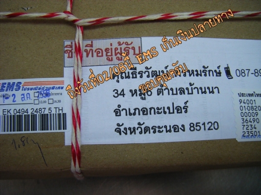 ขาย-ปืนอัดจารบีใช้ลม ดีกว่า สดวก รวดเร็วไม่เสียเวลา เหมือนเป็นอู่ซ่อมบำรุงรักษา ศูนย์เปลี่ยนถ่ายน้ำมันเครื่อง-เกียร์ ขาย-ปืนอัดจารบีใช้ลม ดีกว่า สดวก รวดเร็วไม่เสียเวลา เหมือนเป็นอู่ซ่อมบำรุงรักษา ศูนย์เปลี่ยนถ่ายน้ำมันเครื่อง-เกียร์